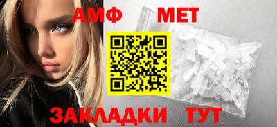 ALPHA-PVP Заволжье