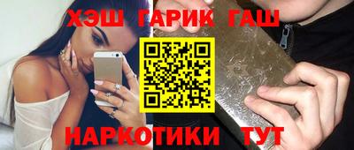 ALPHA-PVP Заволжье