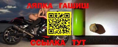 Альфа ПВП Заводоуковск