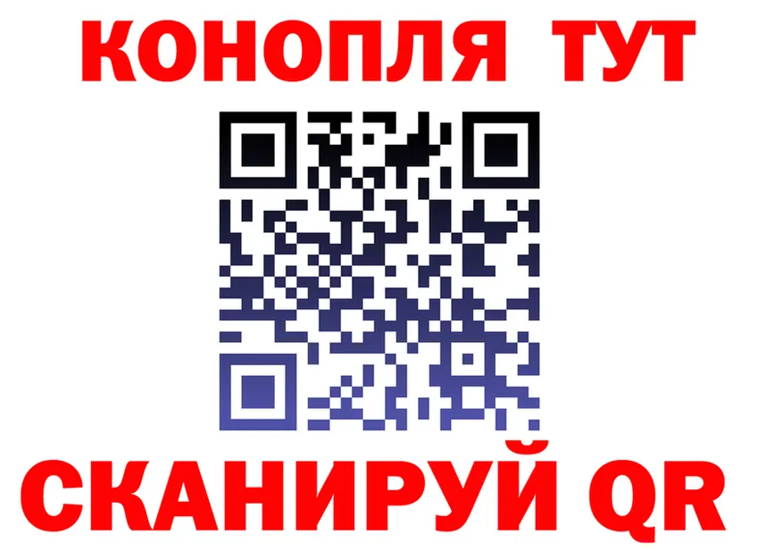 Канабис SATIVA & INDICA сайт shop kraken Людиново