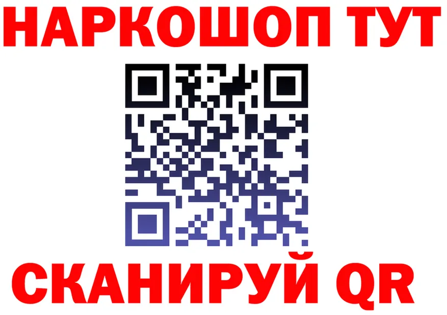 Кетамин VHQ ссылка darknet OMG Людиново