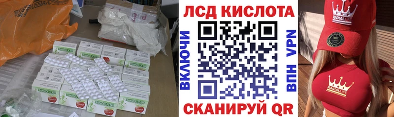где можно купить   Людиново  mega tor  ЛСД экстази кислота 
