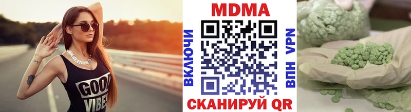 МДМА кристаллы  кракен ONION  Людиново 