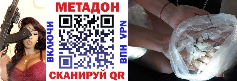 mega как войти  Людиново  МЕТАДОН VHQ 