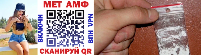 Метамфетамин винт  mega онион  Людиново 