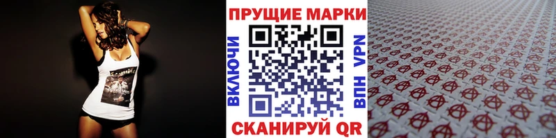 магазин  наркотиков  Людиново  нарко площадка официальный сайт  Марки NBOMe 1500мкг 