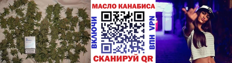 ТГК вейп с тгк  ссылка на мегу ссылка  Людиново 