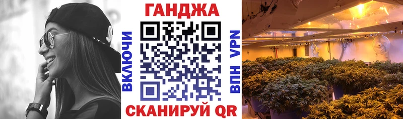 Каннабис SATIVA & INDICA блэк спрут онион Людиново
